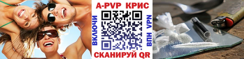 Alpha-PVP СК  Дятьково 