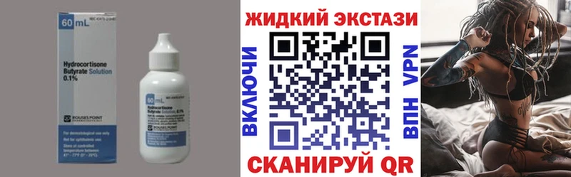 хочу наркоту  Дятьково  БУТИРАТ буратино 