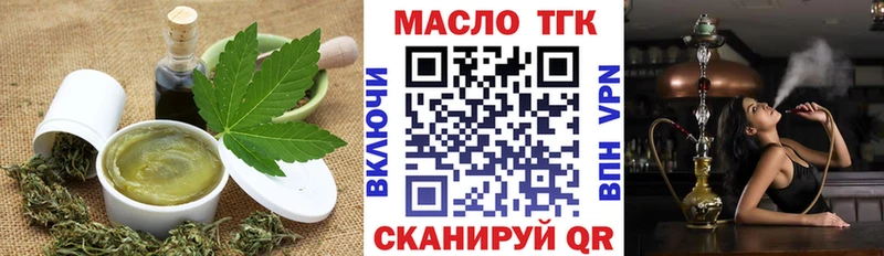 Печенье с ТГК конопля  купить наркоту  Дятьково 