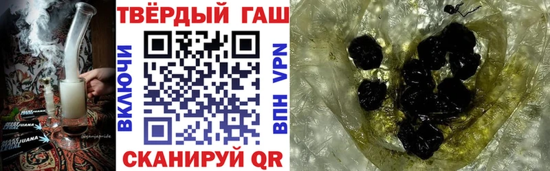 ГАШИШ хэш  Дятьково 
