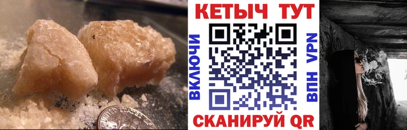 Кетамин ketamine  Дятьково 