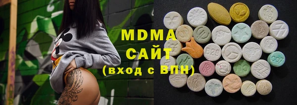 мдма Верхний Тагил