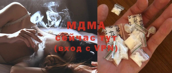 PSILOCYBIN Бронницы