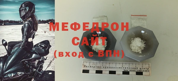 мескалин Вяземский