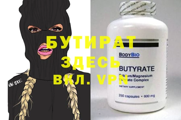 альфа пвп Верхнеуральск