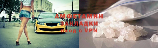 кокаин Волоколамск