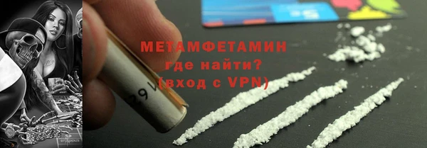 бошки Волосово