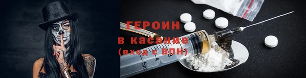 эйфоретик Бородино