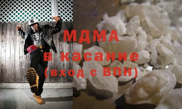 мдма Верхний Тагил