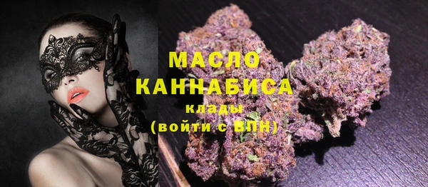 PSILOCYBIN Бронницы