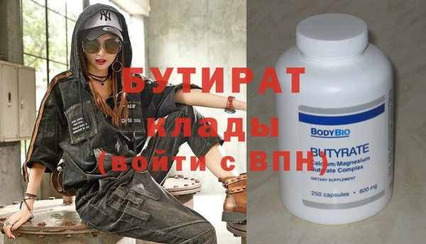 бошки Волосово