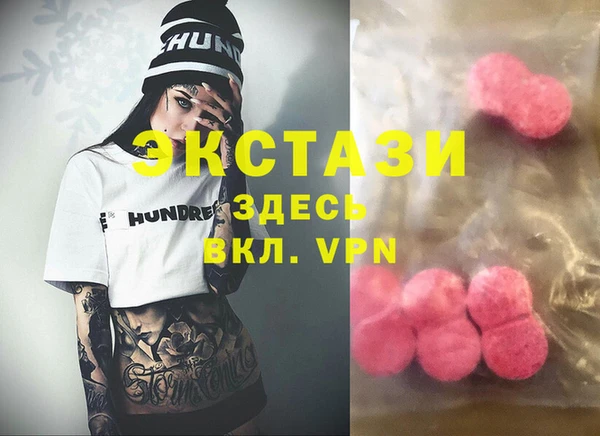 а пвп мука Вязники