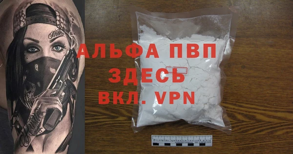 бошки Волосово