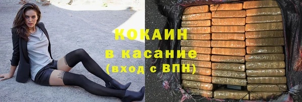 мдма Верхний Тагил