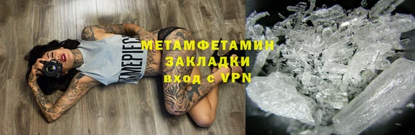 МДПВ Слюдянка