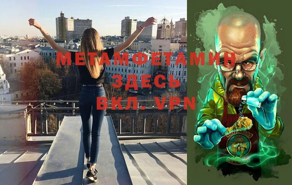 мдма Верхний Тагил