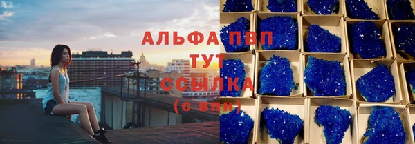 кокаин Волоколамск