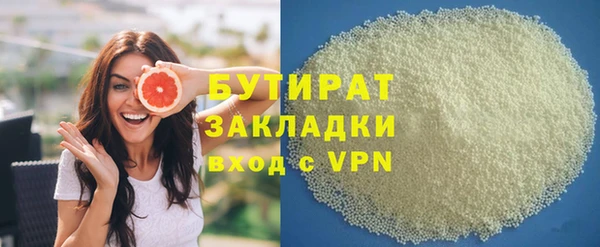ALPHA PVP Верея