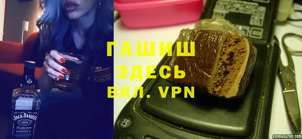 ALPHA PVP Верея