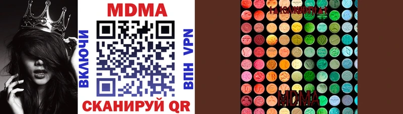 продажа наркотиков  Дятьково  MDMA молли 