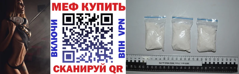 МЕФ мяу мяу  блэк спрут   Дятьково 