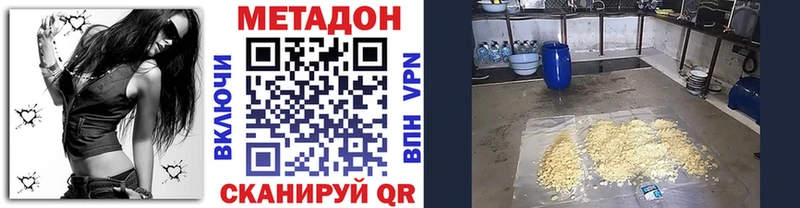KRAKEN сайт  Дятьково  МЕТАДОН methadone 