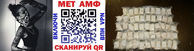 Метамфетамин витя  цены   Дятьково 