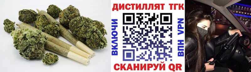 где купить наркоту  Дятьково  ТГК жижа 